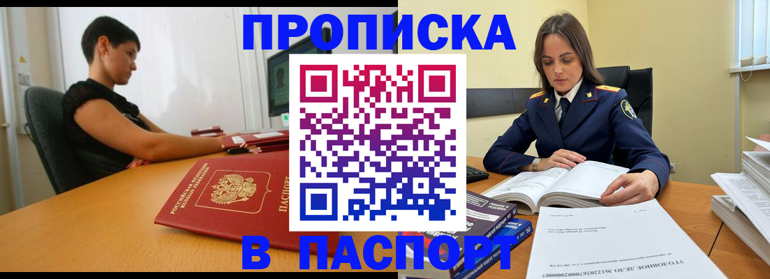 форма 3 в Северобайкальске