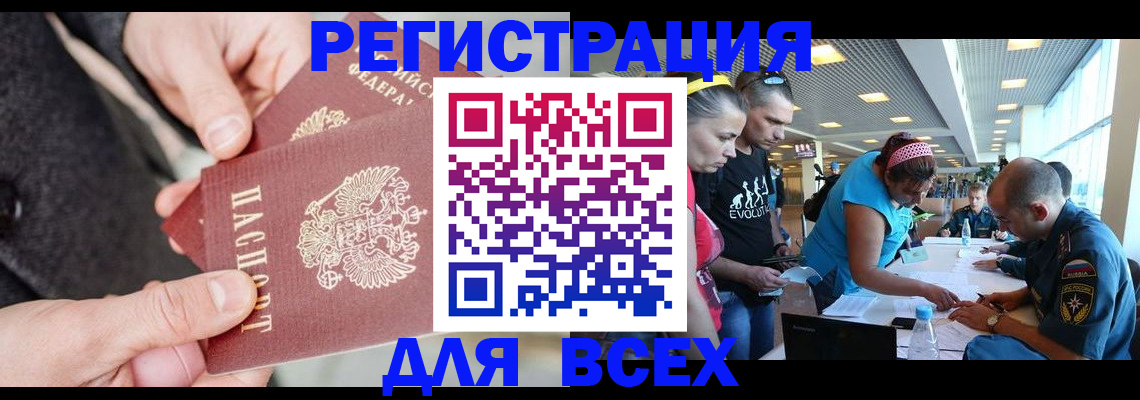 форма 3 в Северобайкальске